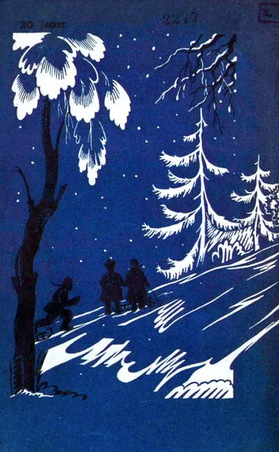 Гора Крутая - фото 9