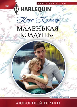 Кара Колтер Маленькая колдунья обложка книги