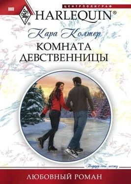 Кара Колтер Комната девственницы обложка книги