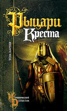 Том Харпер Рыцари креста обложка книги