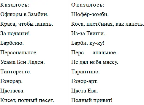 2008 Её сон Я тело мальчика нашла замотанного тяжеленного его тащила по - фото 1