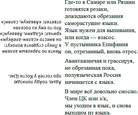 Эпилог Бог простит их в сей век и в будущий Наша жизнь не рахатлукум - фото 6