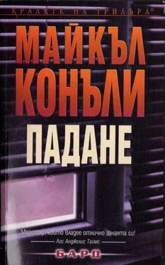 Майкъл Конъли Падане обложка книги