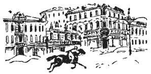1940 г Василий Крюков У красноармейца Василия Крюкова была ранена - фото 8