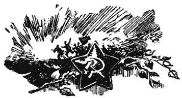 1929 г Четвертый блиндаж Кольке было семь лет Нюрке восемь А Ваське - фото 19