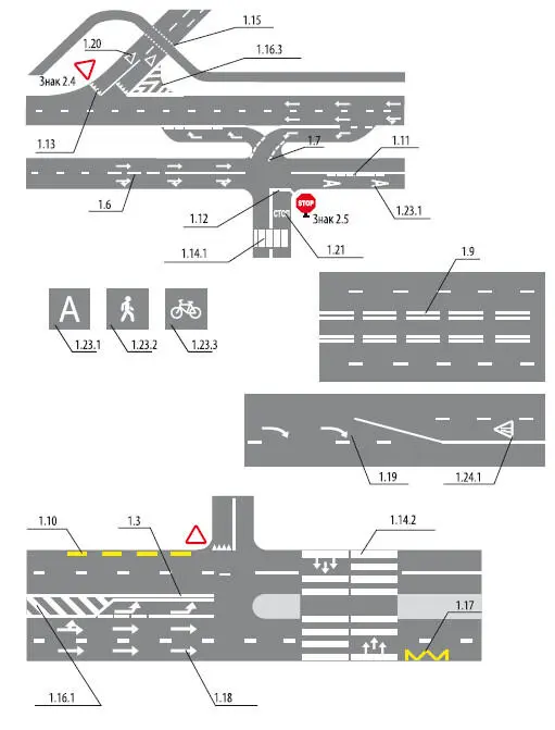 Вертикальная разметка - фото 70