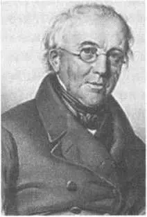 Иной раз когда я брожу по великой вселенской пустоши где вокруг меня только - фото 9