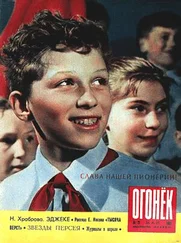 Пьер Пазолини - Драндулет