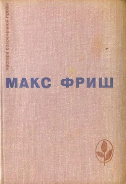 Макс Фриш Homo Фабер. Назову себя Гантенбайн обложка книги