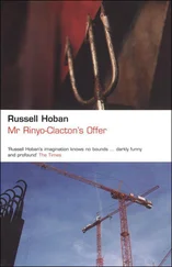 Russell Hoban - Mr Rinyo-Clacton's Offer