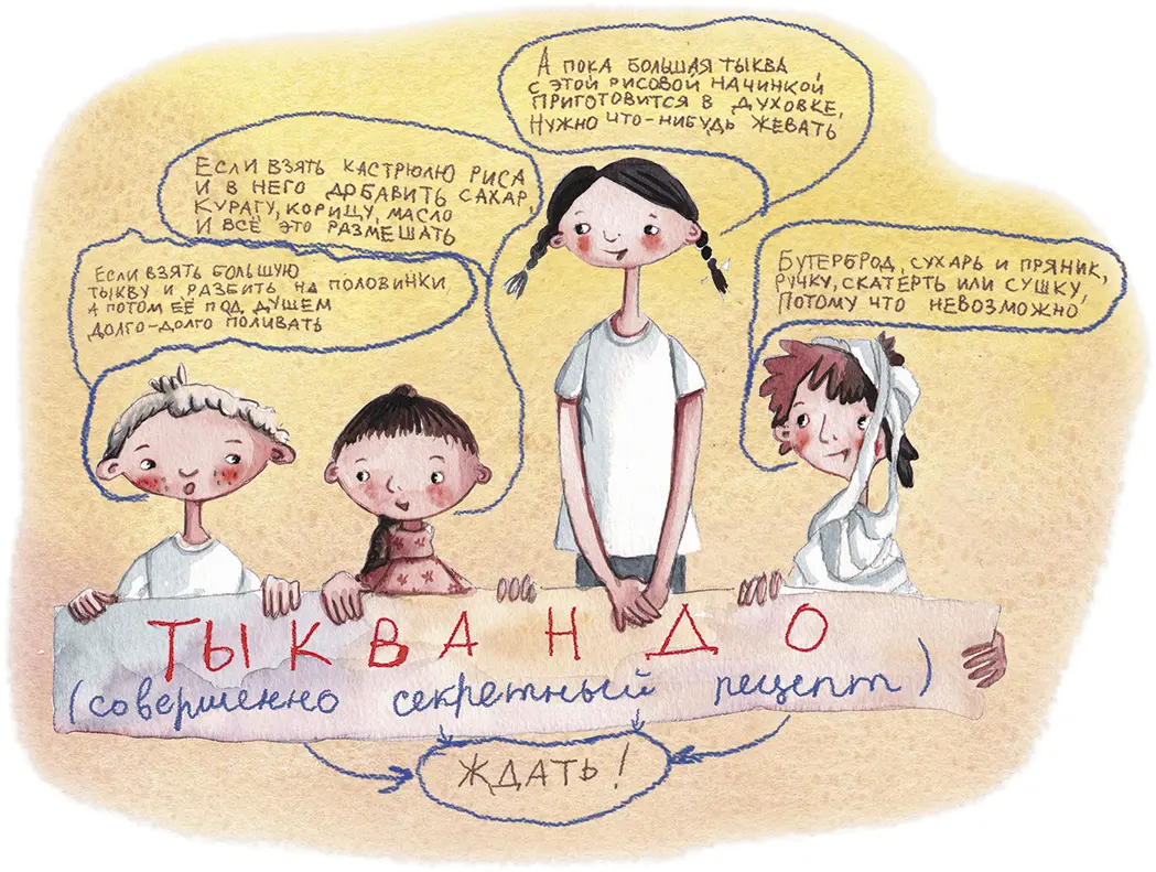 Теперь я знаю чтобы сочинить один тыквостих нужно слопать целую гору - фото 32