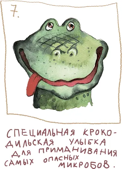 Мишка поперхнулся своим кислым компотом Ты прям на себя не похожа - фото 27