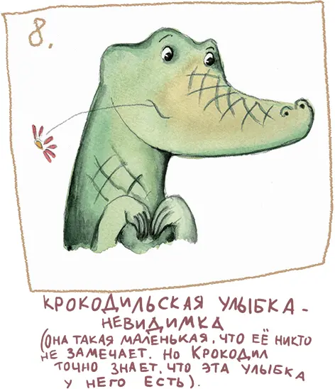 Моя матроска уже чутьчуть высохла На ней остались чёрные пятна но думаю у - фото 47