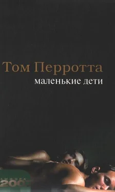 Том Перротта Маленькие дети обложка книги