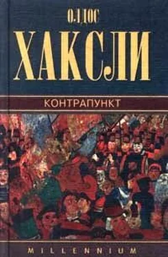 Олдос Хаксли Контрапункт обложка книги