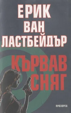 Ерик Лустбадер Кървав сняг обложка книги