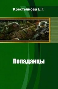 Владимир Царицын Зов Орианы. Книга первая. В паутине Экора. [СИ] обложка книги