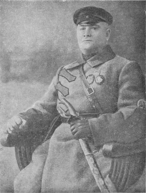 Г И Котовский 1919 Несмотря на то что Советская страна все больше - фото 11