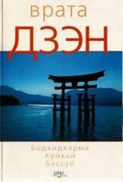 Бодхидхарма, Хуйхай, Бассуй Врата дзэн обложка книги