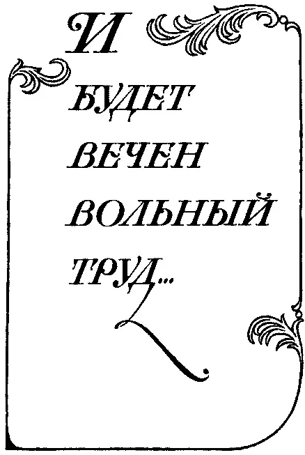 Василий Кириллович Тредиаковский 1 1 Василий Кириллович Тредиаковский родился - фото 2