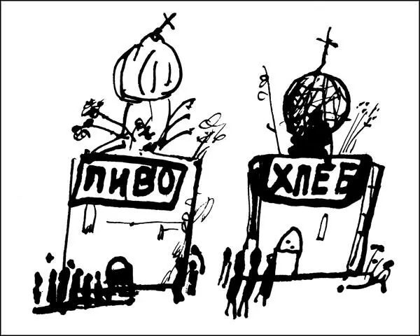 Конечно успехи медицины огромны Десяткам тысяч возвращено зрение миллионам - фото 8