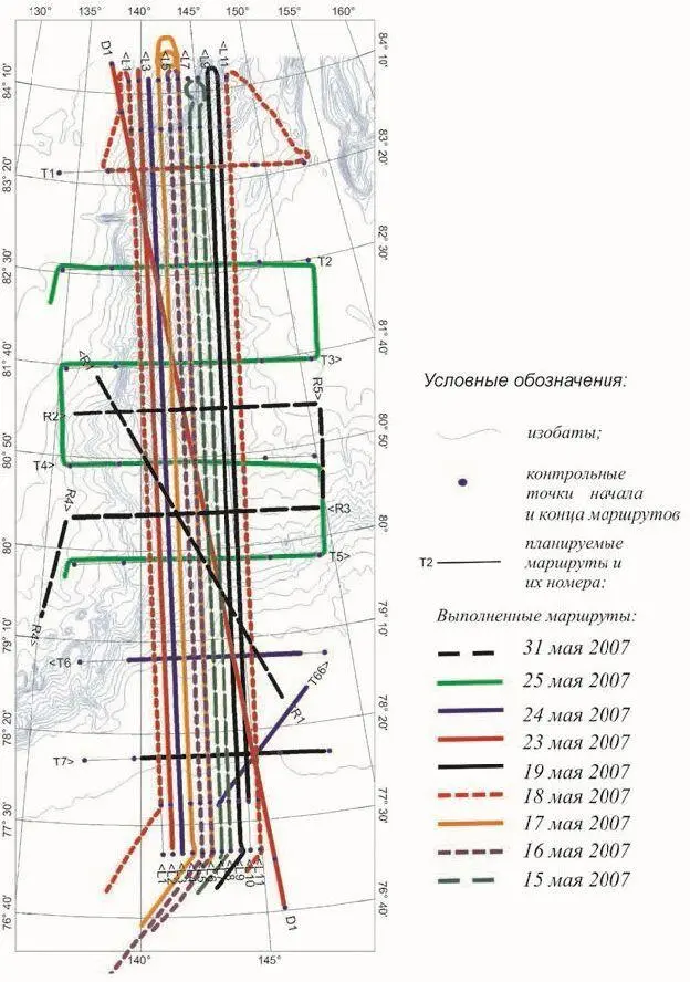 Рис 5 Схема маршрутов аэрогеофизической съемки Арктика2007 Аэромагнитная - фото 317