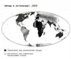 Во время холодной войны глобальная политика стала биполярной а мир был - фото 1