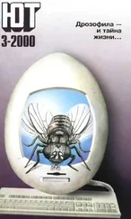 Журнал «Юный техник» - Юный техник, 2000 № 03