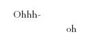 Ohhhoh ohhhoh ohhhoh an echo banging around the bruised hollows of your - фото 15