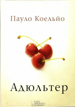 Пауло Коельйо Адюльтер обложка книги