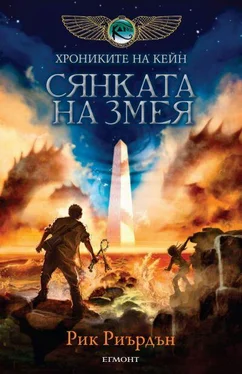 Рик Риърдън Сянката на змея обложка книги