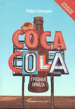 Майкл Блендинг Coca-Cola. Грязная правда обложка книги