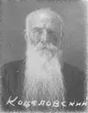 26 Йосафат Коциловський 18761947 єпископординарій з 1917 р 27 - фото 36