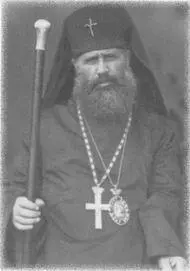 37 Миколай Чарнецький 18841959 екзарх Волині Підляшшя та Холмщини 38 - фото 50