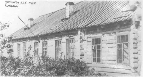 73 Будинок в якому жив митрополит Йосиф на засланні 74 Лист папи Пія XII до - фото 86