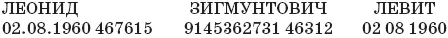4676159144536273174631 2020819601231236 - фото 12