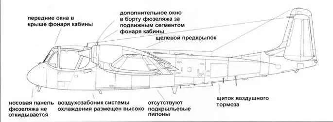 YAO1 первый прототип Первый полет Мохаука 576463 покидает Бетпэйдж - фото 16