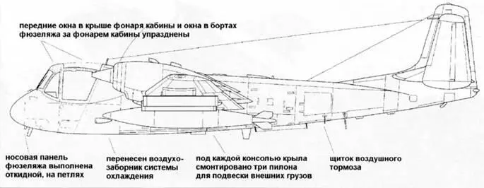 JOV1 вооруженный Мохаук Развитие носовой части фюзеляжа YOA1AF OV1A - фото 23