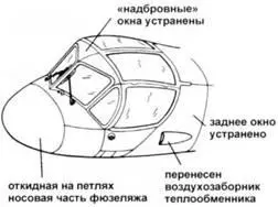 OV1A Носовая опора шасси YOA1AF OV1A Противообледенительная - фото 25