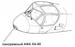 OV1C поздней постройкиOVIA переделанный Осветительное оборудование - фото 64