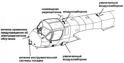 OV1D Развитие хвостовой части фюзеляжа OV1C OV1D Целевое - фото 90