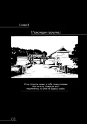 Сатоясу (TENKY) - Хроники Конца Света 1-A