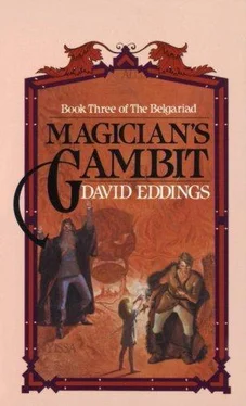 David Eddings Magician's Gambit обложка книги