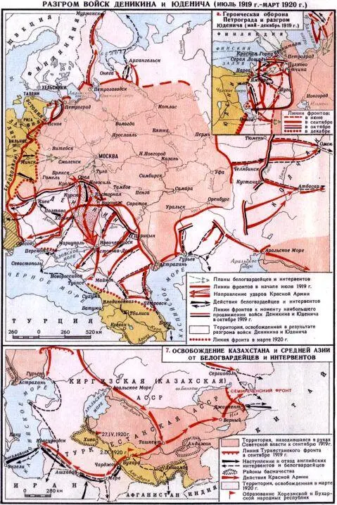 С августа 1919 по сентябрь 1920 г он командовал Туркестанским фронтом Как - фото 20