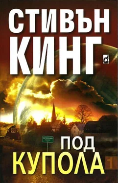 Стивън Кинг Под купола (Том I) обложка книги