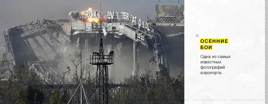 Примером такого неудачного боя стали события 14 ноября когда понес тяжелые - фото 18