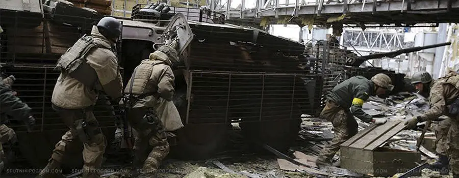 Сумерки киборгов Зима очередной БТР возле терминала 12 В это время в - фото 23
