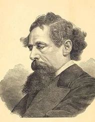 Чарльз Диккенс - Домашний спектакль