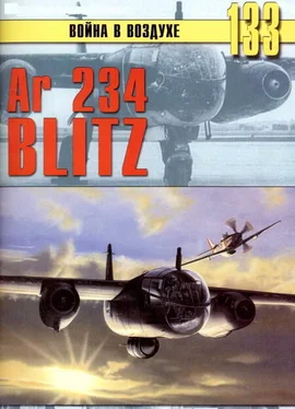 С. Иванов Ar 234 «Blitz» обложка книги