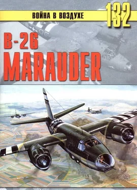 С. Иванов В-26 «Marauder» обложка книги